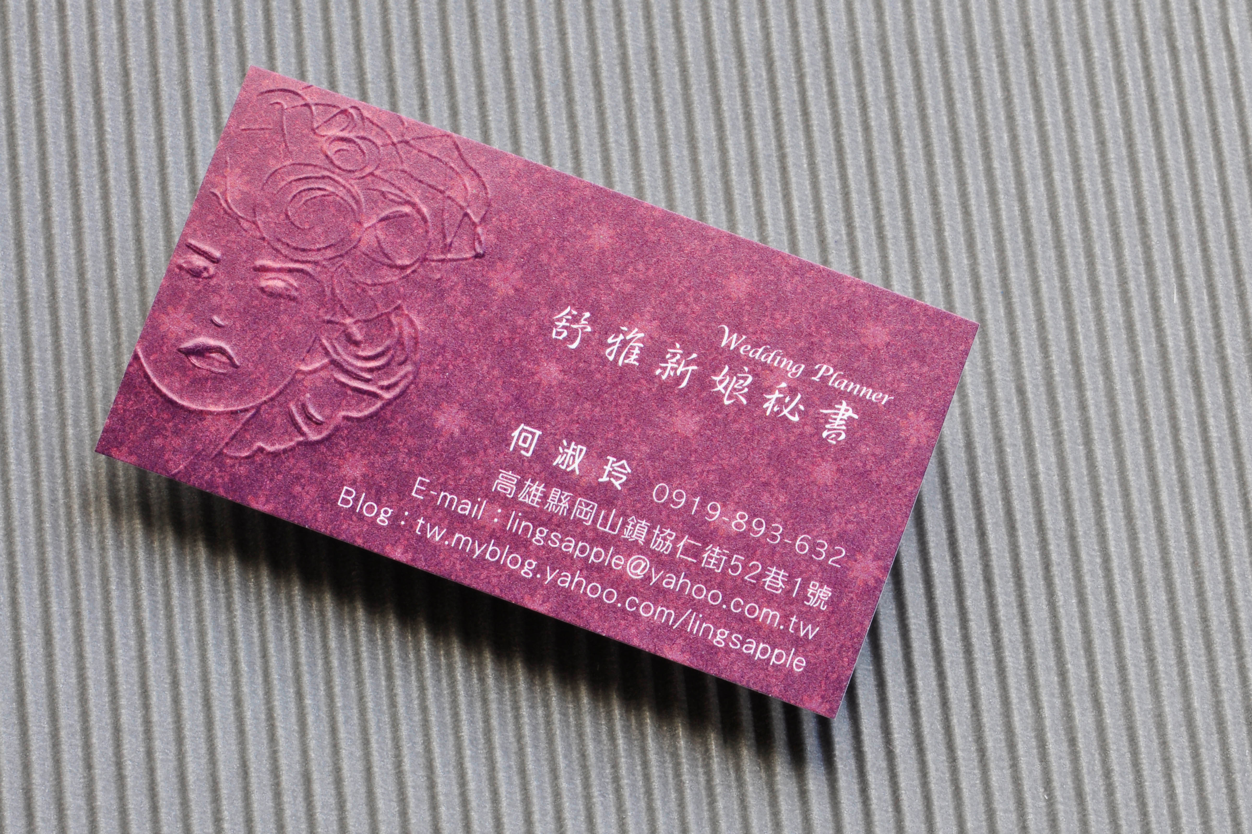 LOGO設計和名片設計往往是品牌推廣的重點,提取LOGO的元素,如顏色、符號等,讓名片設計和LOGO設計產生呼應,使設計更為整體,同時也為之後的企業識別系統(CIS)提供延續,其實不只是名片,其他例如DM設計、型錄設計、菜單設計等視覺平面設計也常採用這種做法,帶給品牌設計更多的可能性。